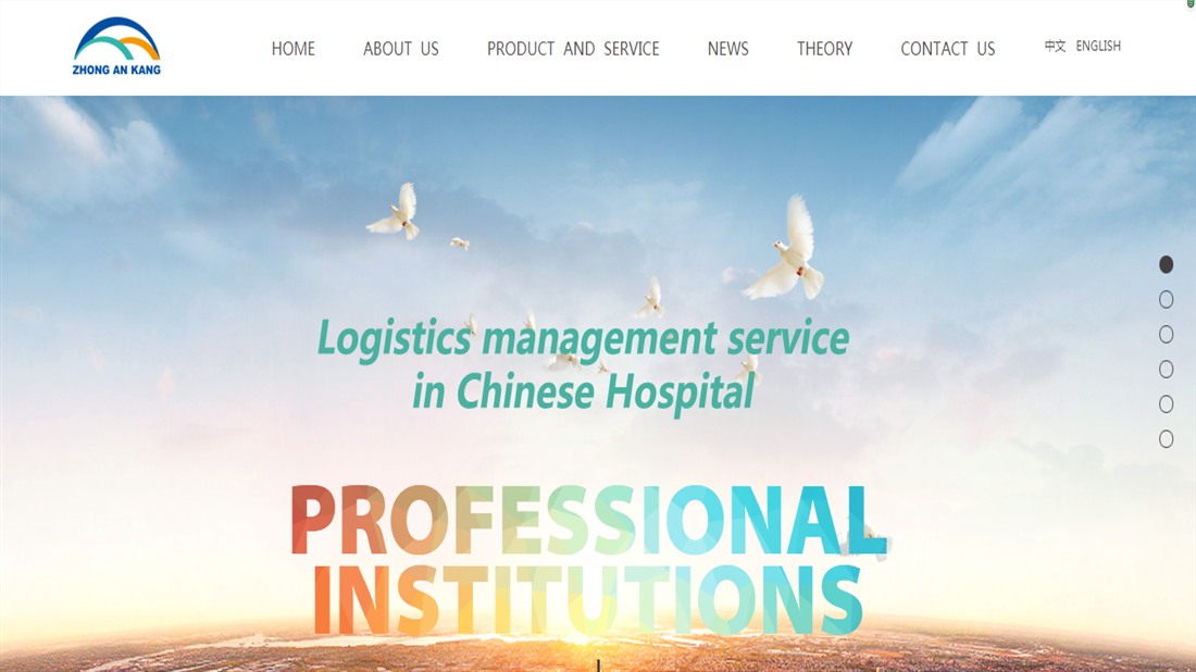房地产/家装建材/商业服务网站案例