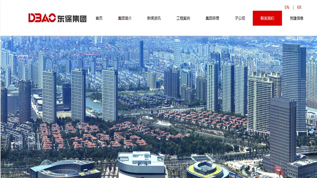 房地产网站案例