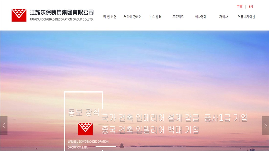 房地产网站案例
