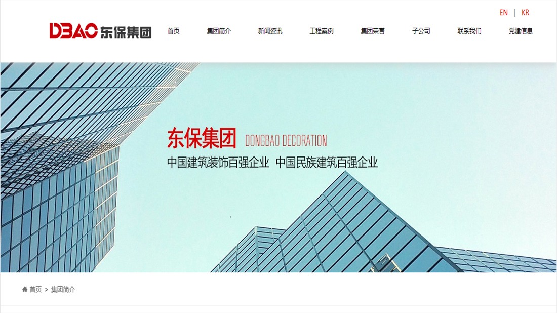 房地产网站案例