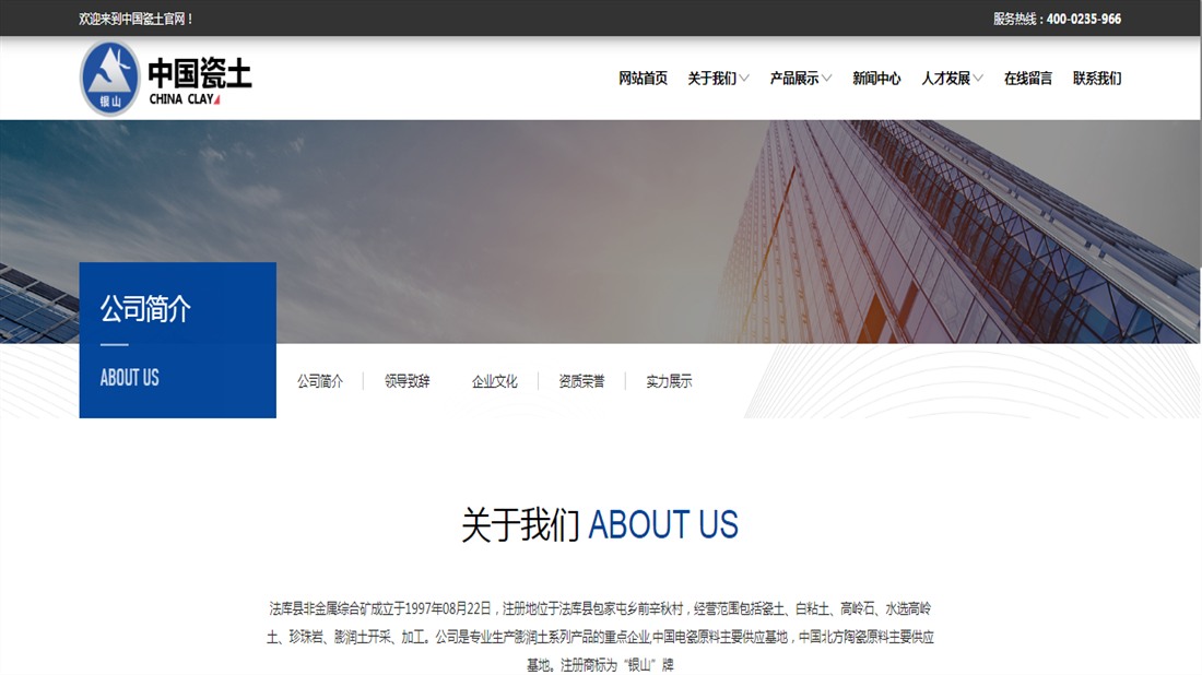 其它网站案例