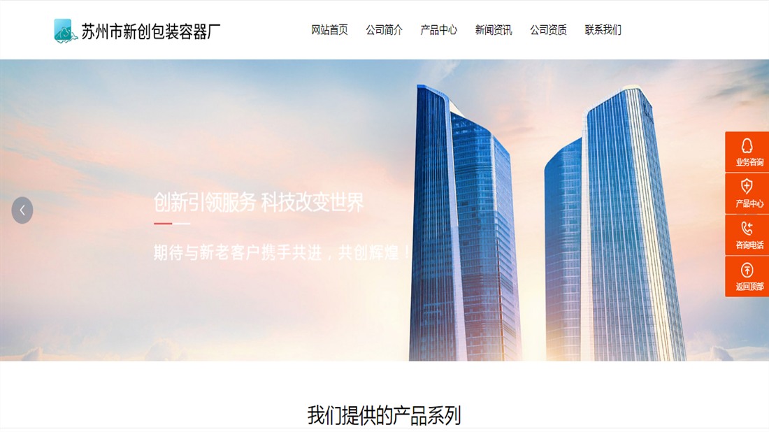 其它网站案例