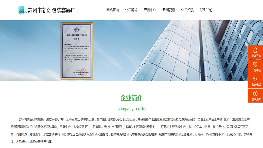 其它网站案例