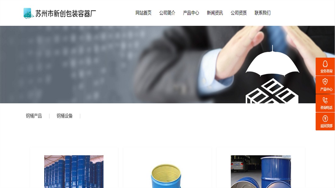 其它网站案例