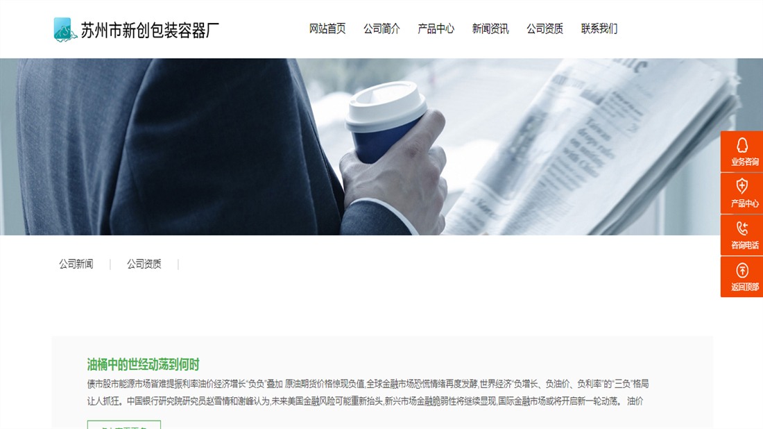 其它网站案例