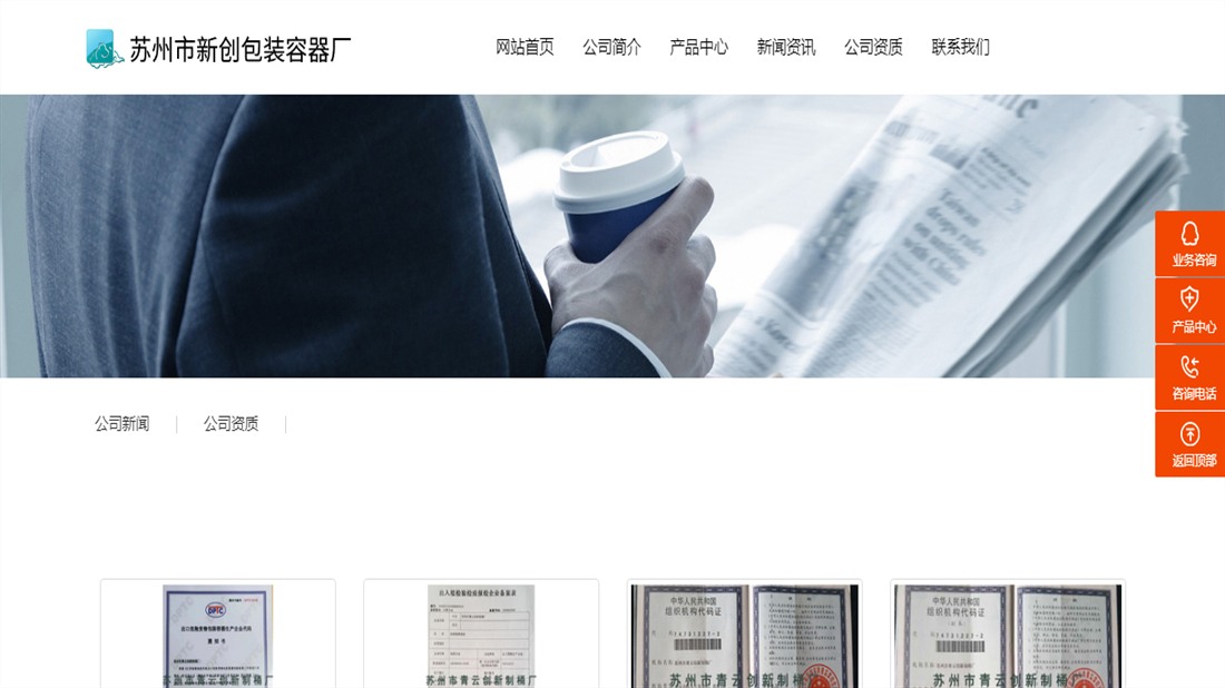 其它网站案例
