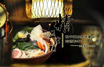 宾县张亮麻辣烫餐饮服务有限公司
