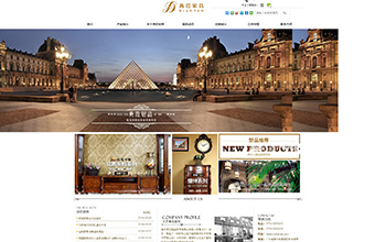 惠州典范居品家具有限公司