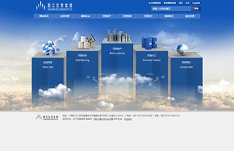 百里集团 高端设计