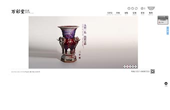 河南省神后钧窑文化交流有限公司