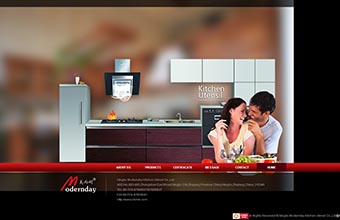 宁波米尔厨具有限公司+B146