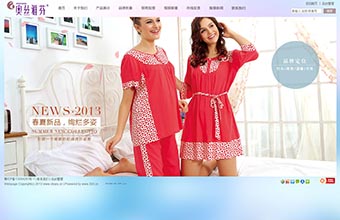 汕头市雅裕实业有限公司