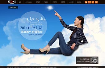 广州卓越美服饰有限公司