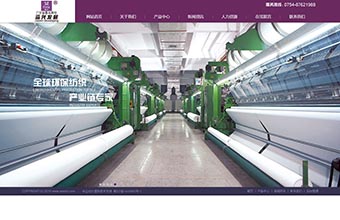 汕头市潮阳区滋兴发展公司