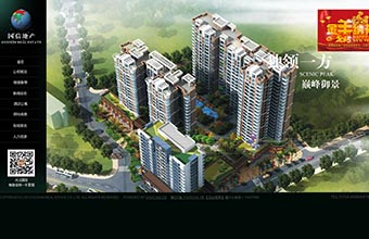 南澳国信 网站建设