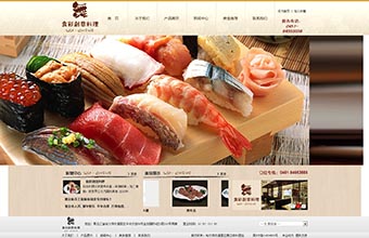 哈尔滨市道里区舞日本料理店