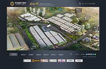 重庆和润投资有限公司