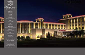 重庆晶悦酒店有限公司