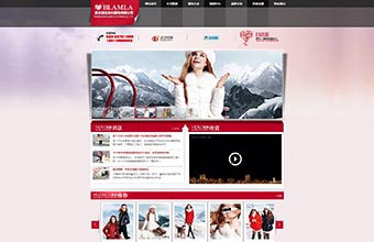 重庆波拉米拉服饰有限公司