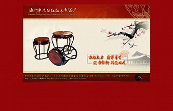 海门市东阳红红木制品厂