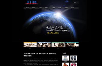 南通市力腾健身用品有限公司