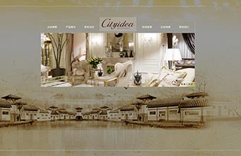 东莞市城市之窗家具有限公司