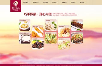 江苏刘巧儿餐饮管理有限公司