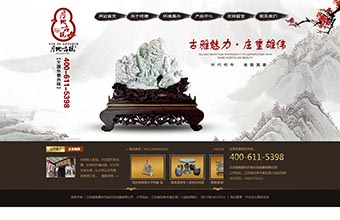 江苏省南通市月地古玩收藏有限公司