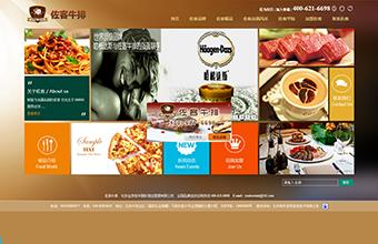 佐客牛排 餐饮网站
