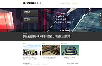 伟景行科技股份有限公司