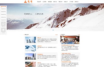 深圳市同和工贸有限公司