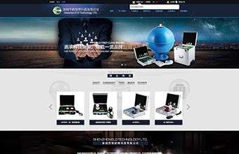 深圳市依耐锝科技有限公司