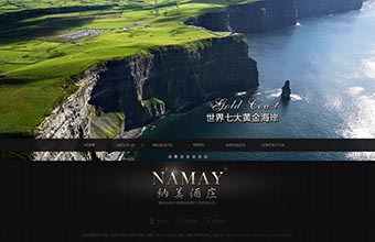 烟台华夏大地酒业有限公司