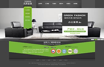 烟台元昇木业有限公司