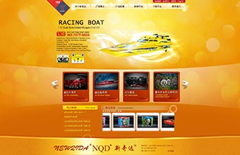 汕头市澄海区新奇达玩具厂有限公司