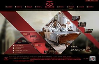 深圳嘉发高档家私有限公司