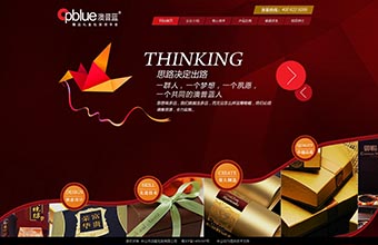 中山市劲嘉包装有限公司