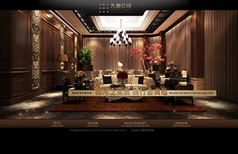 黑龙江省御木坊木业有限公司 