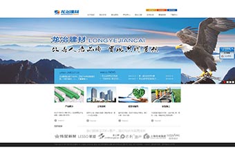 哈尔滨龙冶建材