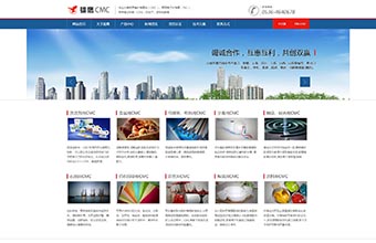 安丘市雄鹰纤维素有限责任公司