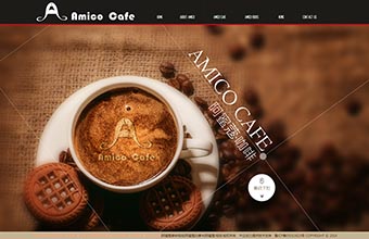 马鑫（阿蜜蔻咖啡）