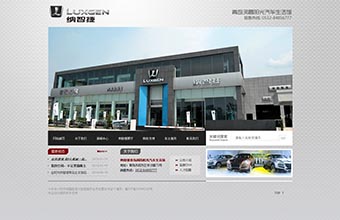 青岛润昌阳光汽车生活馆