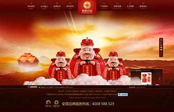 恭喜发财 电商网站