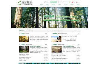 宁波梅特森木业有限公司