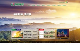 信阳市弘昌燃气管道燃气工程有限责任公司  