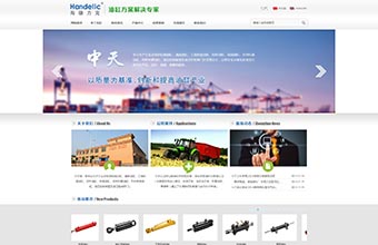 宁波中天联合机电制造有限公司