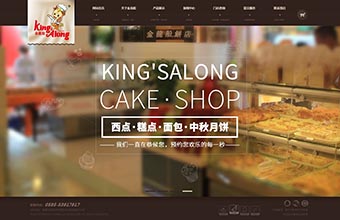 金龙船食品有限责任公司