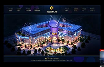 云南泰业房地产开发有限公司 