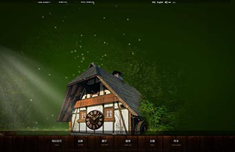 烟台圣嘉时钟业有限公司