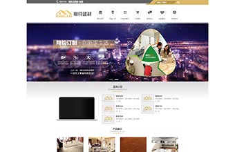 山东翔钧建材科技发展有限公司